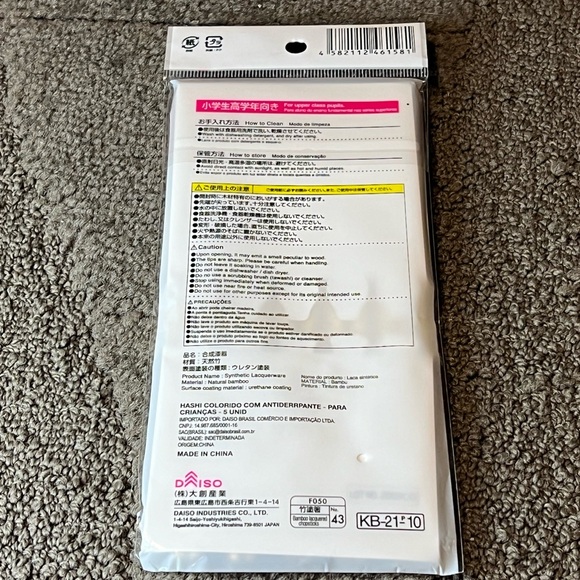 Daiso Japan Colored Bamboo Chopsticks Pack of 5 Pairs Non-Slip Ring Grip Tips - Picture 2 of 10